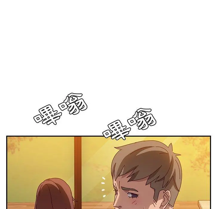 她们的恶作剧 第38话 第144页