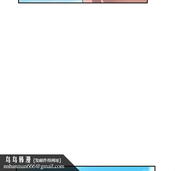她们的恶作剧 第38话 第85页