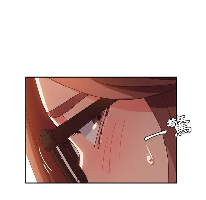 她们的恶作剧 第38话 第49页