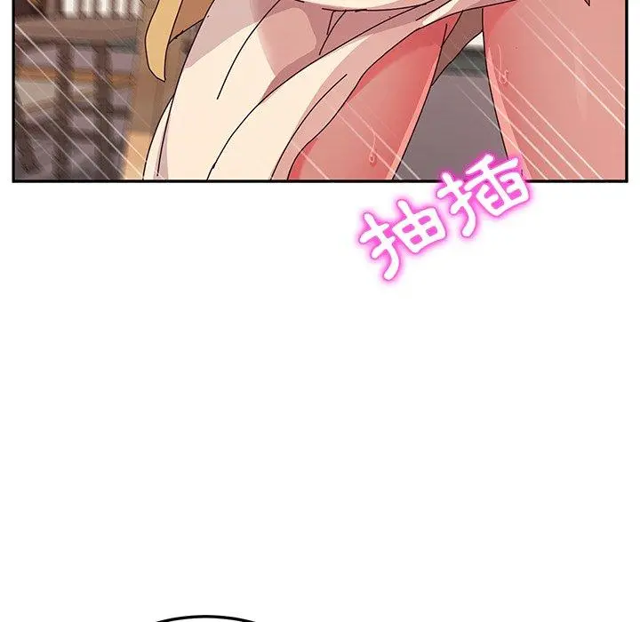 她们的恶作剧 第38话 第129页