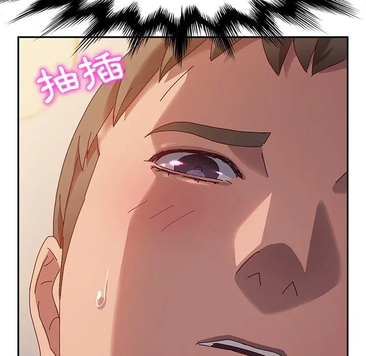 她们的恶作剧 第38话 第114页