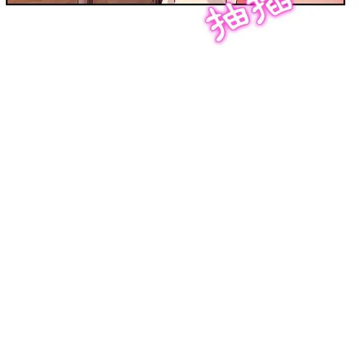 她们的恶作剧 第38话 第120页