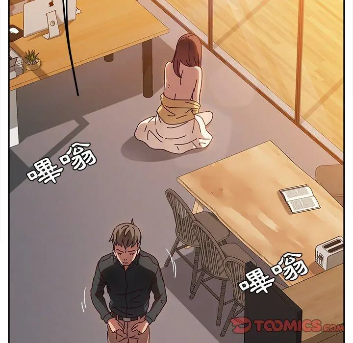 她们的恶作剧 第38话 第147页