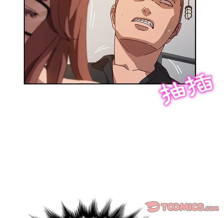 她们的恶作剧 第38话 第111页