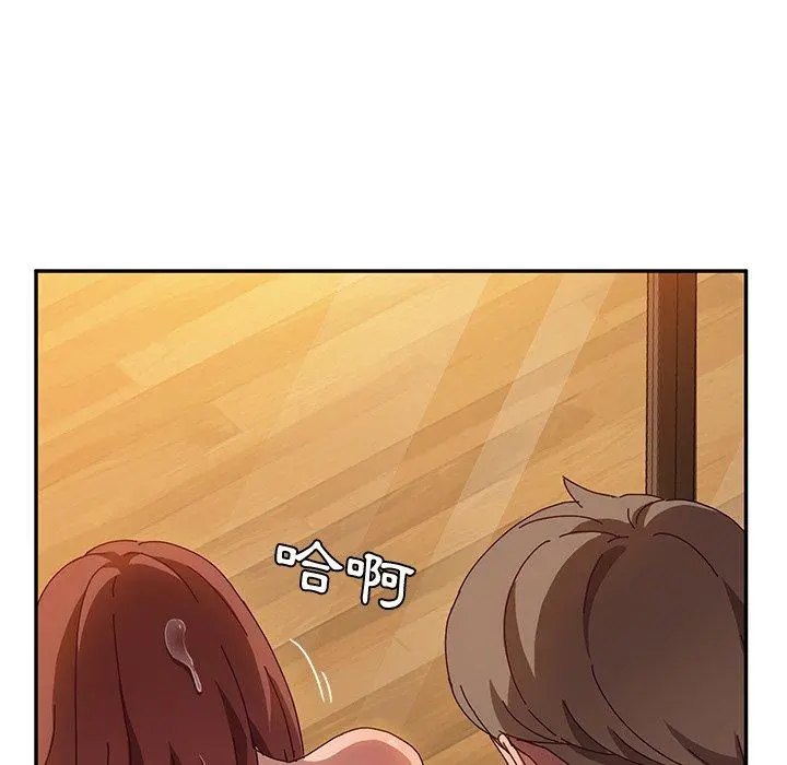 她们的恶作剧 第38话 第137页