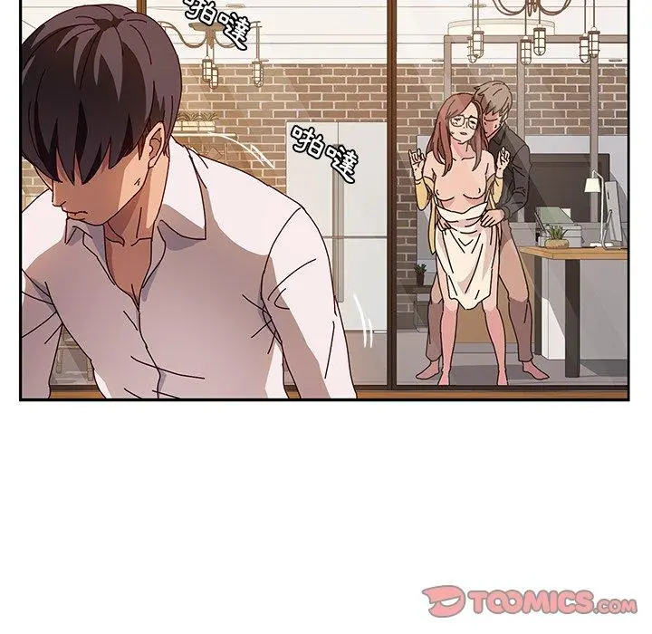 她们的恶作剧 第38话 第63页