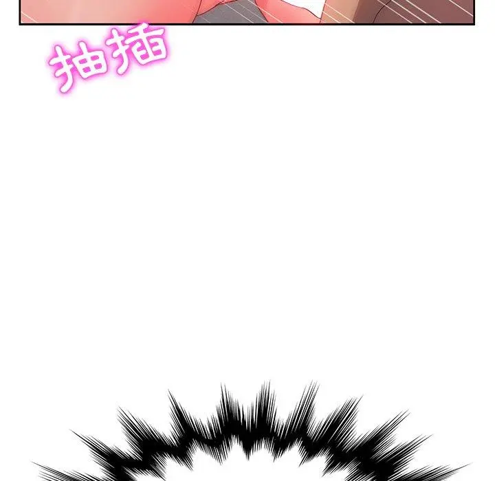 她们的恶作剧 第38话 第117页