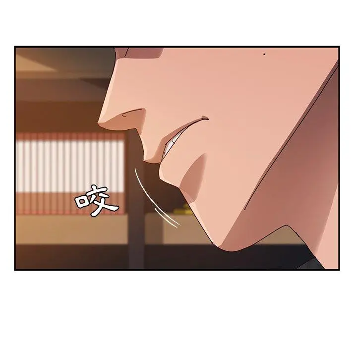 她们的恶作剧 第38话 第121页