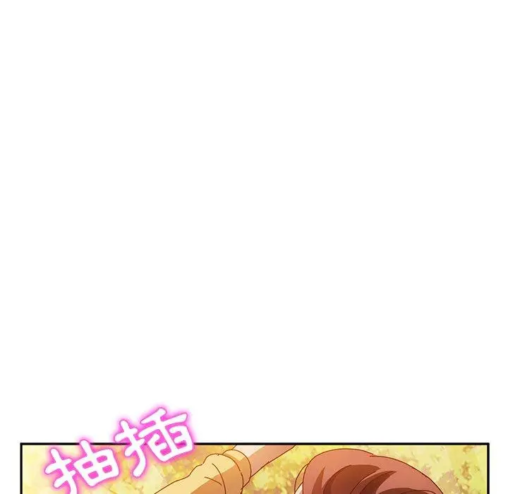 她们的恶作剧 第38话 第95页
