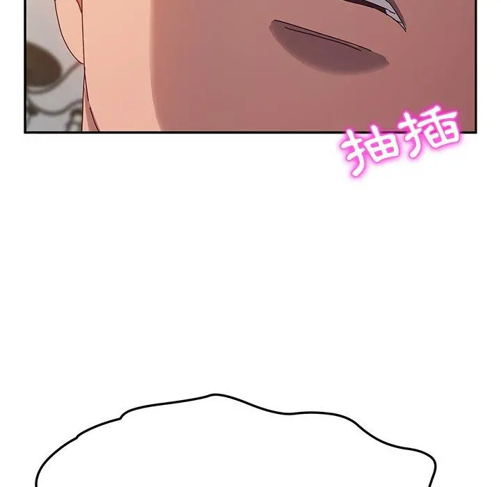 她们的恶作剧 第38话 第115页