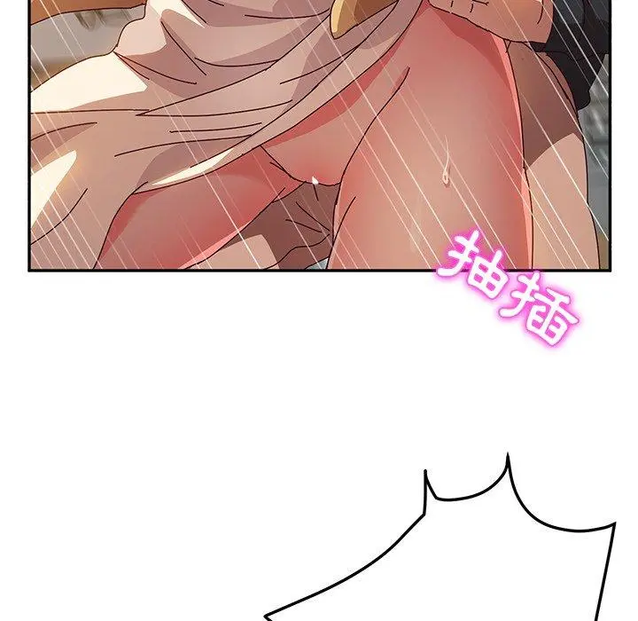 她们的恶作剧 第38话 第44页