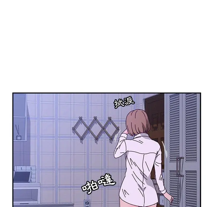 她们的恶作剧 第47话 第63页