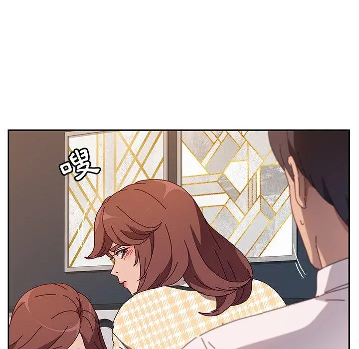 她们的恶作剧 第47话 第18页