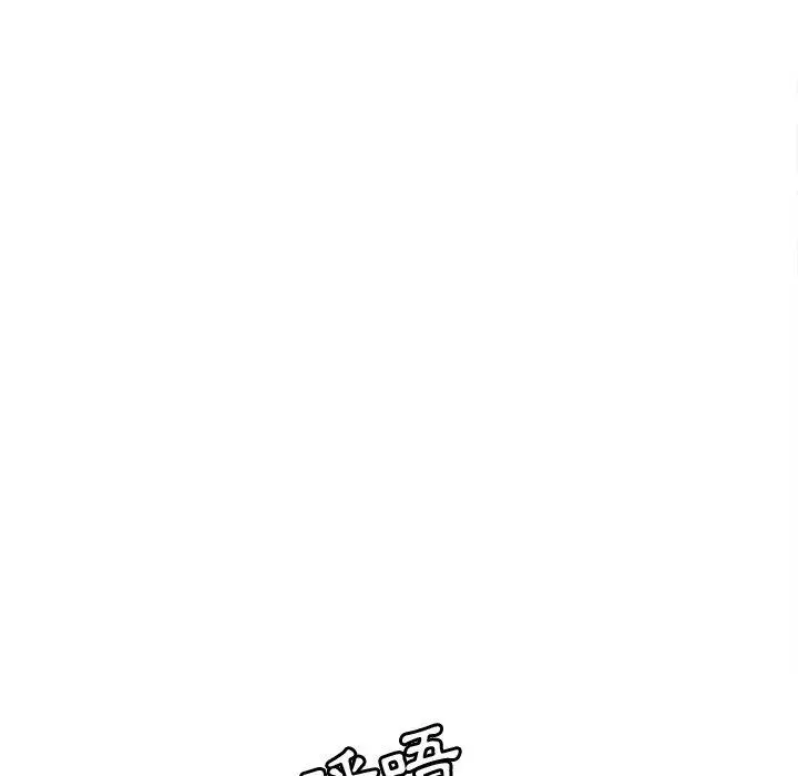 她们的恶作剧 第47话 第71页