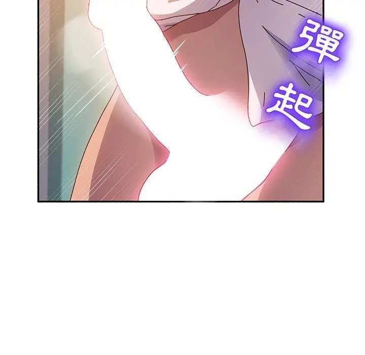 她们的恶作剧 第47话 第44页