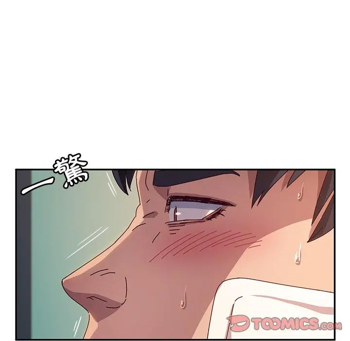 她们的恶作剧 第47话 第21页