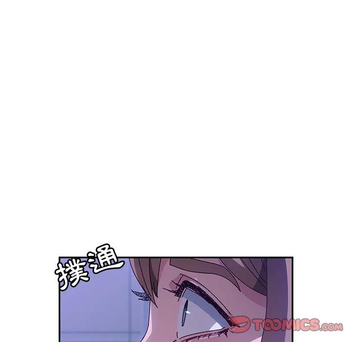 她们的恶作剧 第47话 第75页