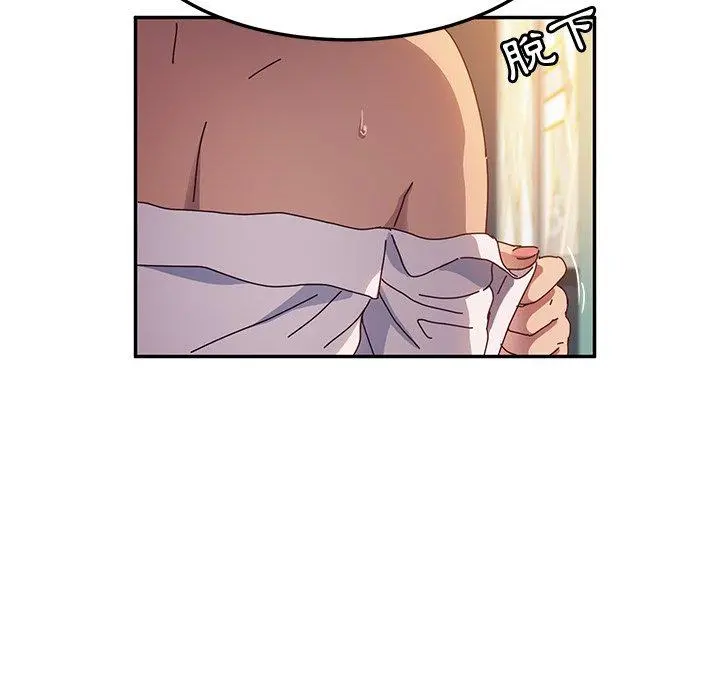 她们的恶作剧 第47话 第37页