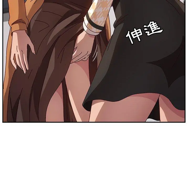 她们的恶作剧 第47话 第116页