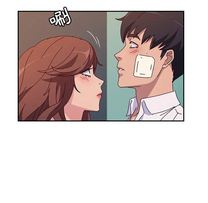 她们的恶作剧 第47话 第20页