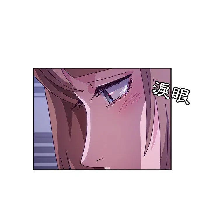 她们的恶作剧 第47话 第60页