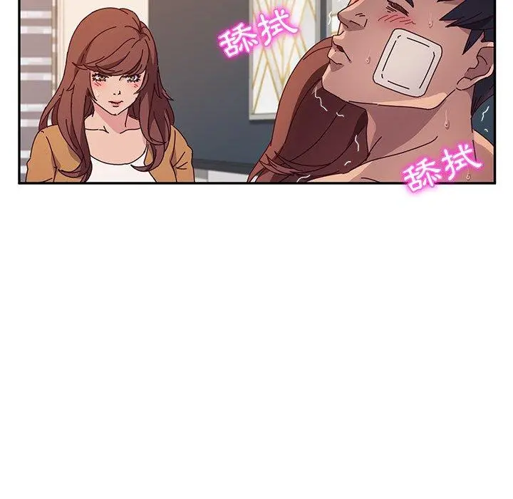 她们的恶作剧 第47话 第96页