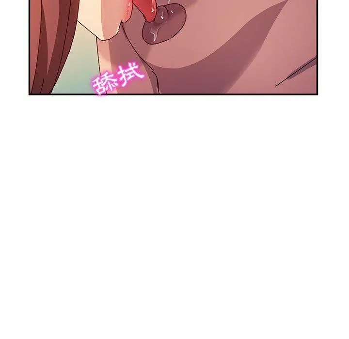 她们的恶作剧 第47话 第41页