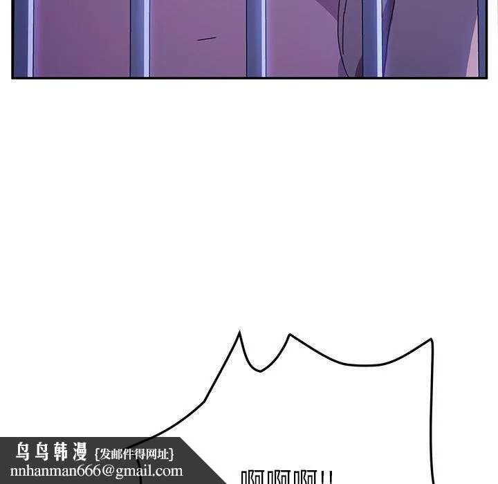 她们的恶作剧 第47话 第73页