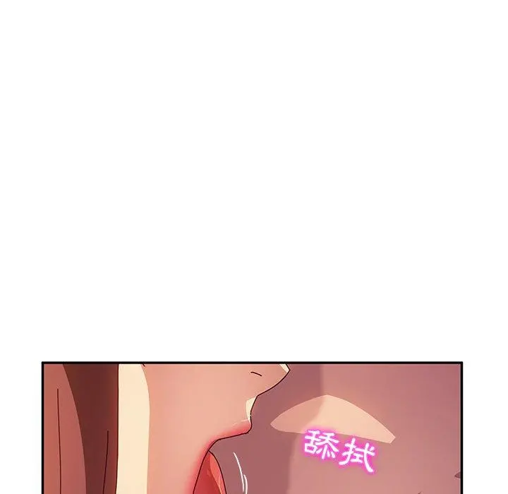 她们的恶作剧 第47话 第40页