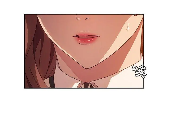 她们的恶作剧 第47话 第2页