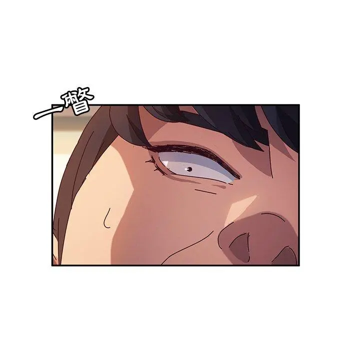 她们的恶作剧 第47话 第104页