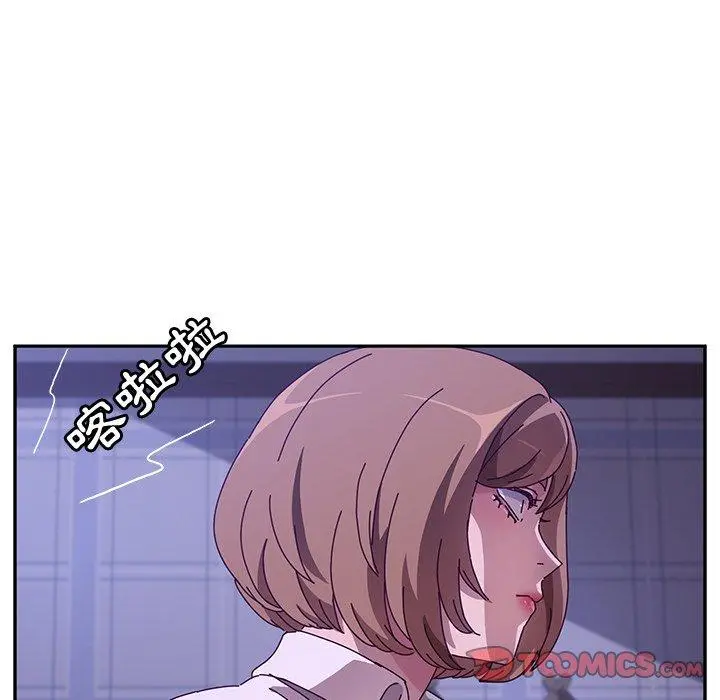 她们的恶作剧 第47话 第66页
