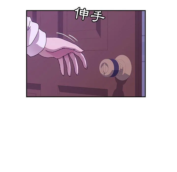 她们的恶作剧 第47话 第65页