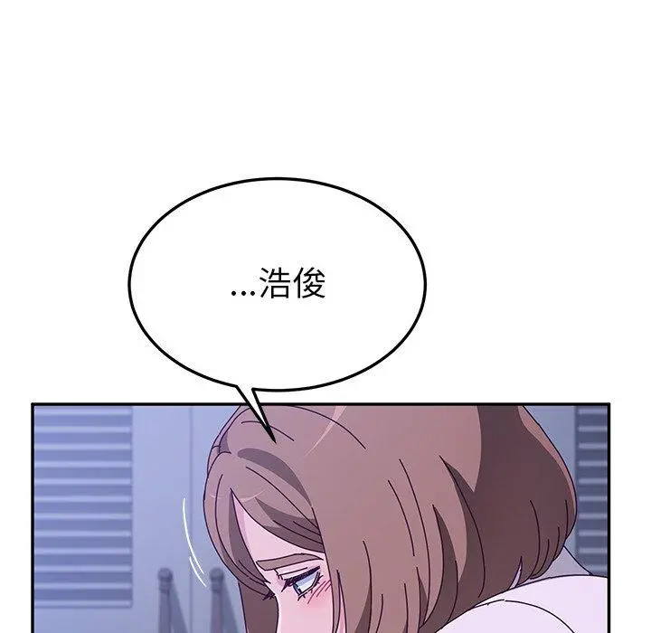 她们的恶作剧 第47话 第58页