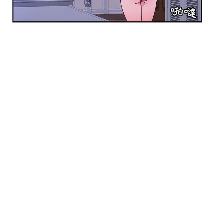 她们的恶作剧 第47话 第64页