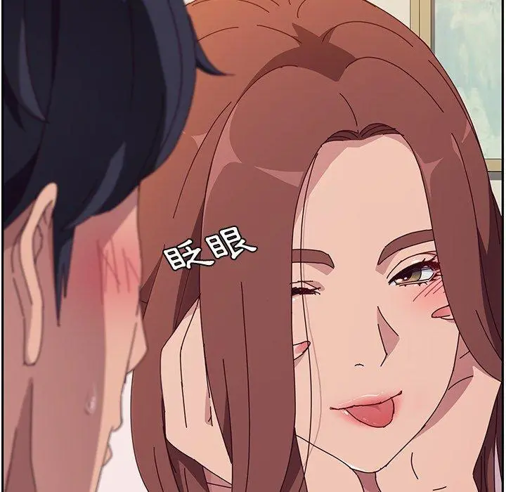 她们的恶作剧 第5话 第95页