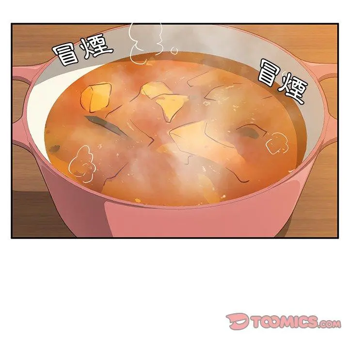 她们的恶作剧 第5话 第60页