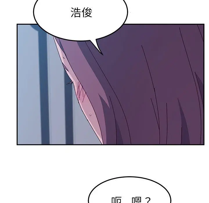 她们的恶作剧 第5话 第30页