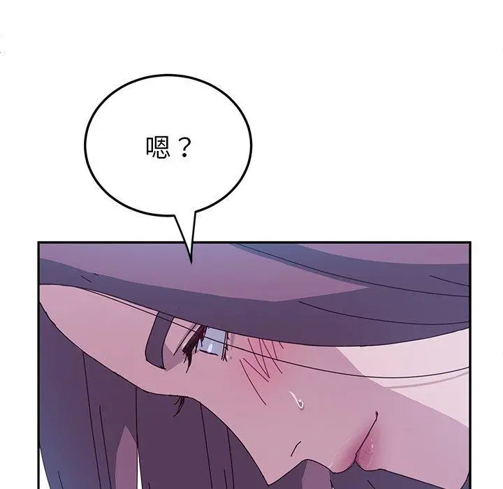她们的恶作剧 第5话 第39页