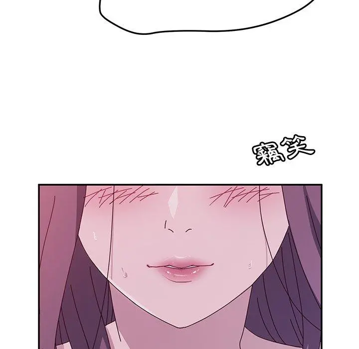 她们的恶作剧 第5话 第47页