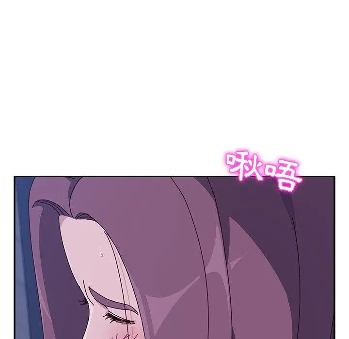 她们的恶作剧 第5话 第5页