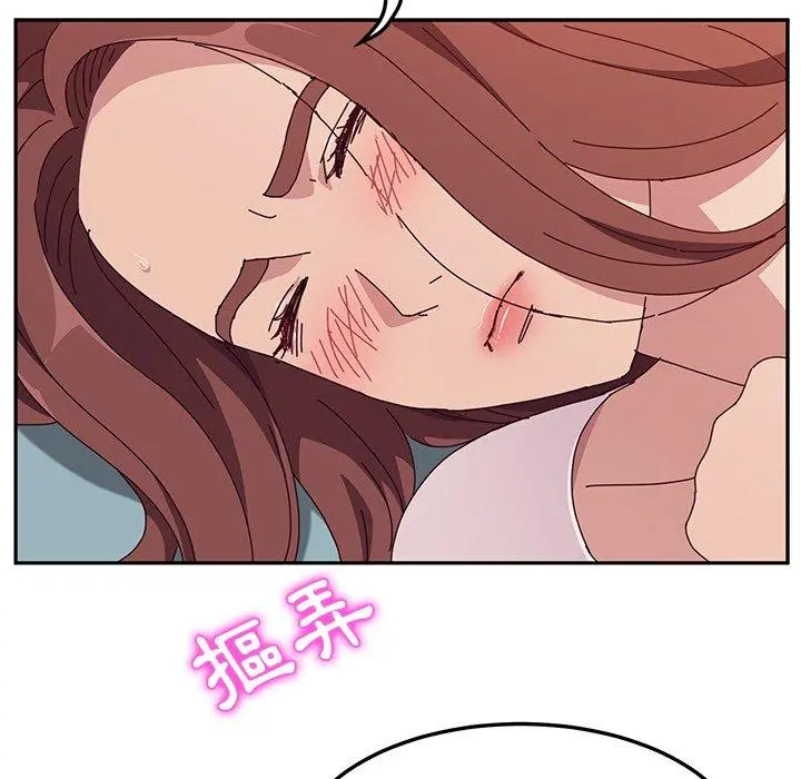 她们的恶作剧 第5话 第152页