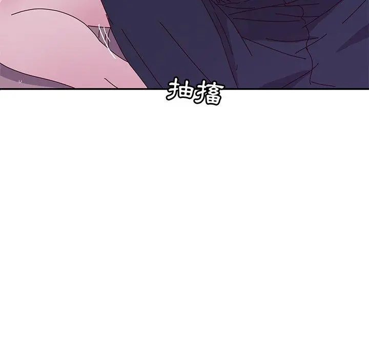 她们的恶作剧 第5话 第33页