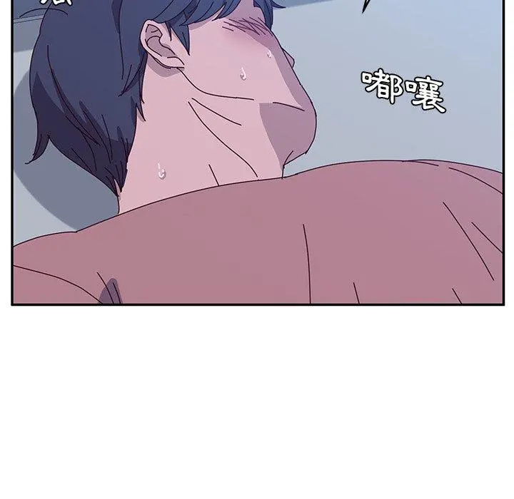 她们的恶作剧 第5话 第53页