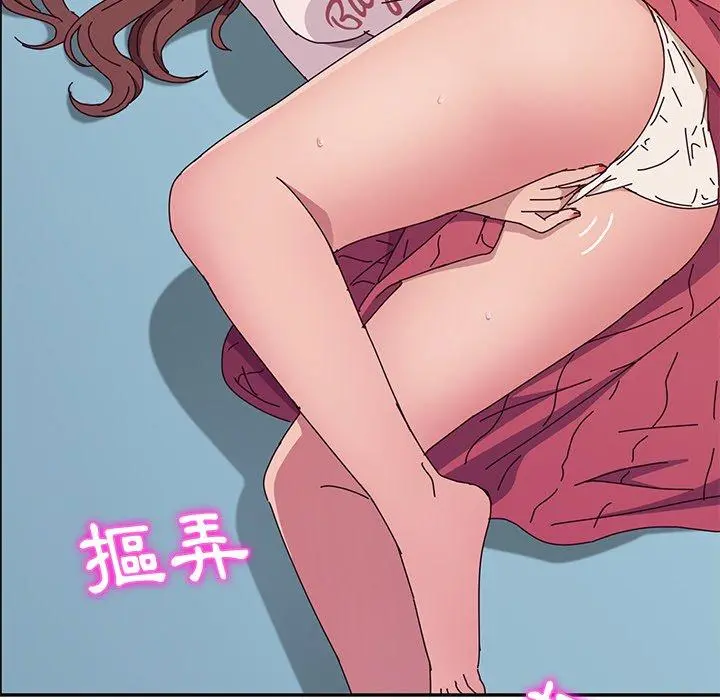 她们的恶作剧 第5话 第150页