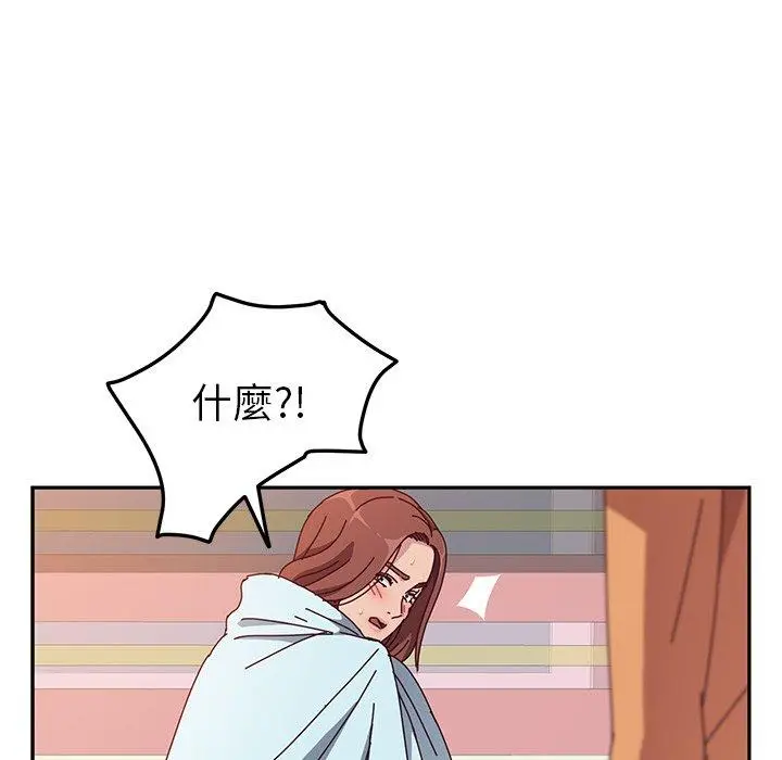 她们的恶作剧 第5话 第160页