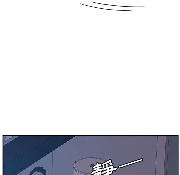她们的恶作剧 第5话 第22页