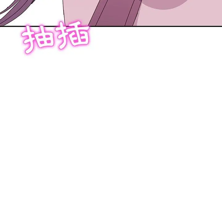 她们的恶作剧 第5话 第11页