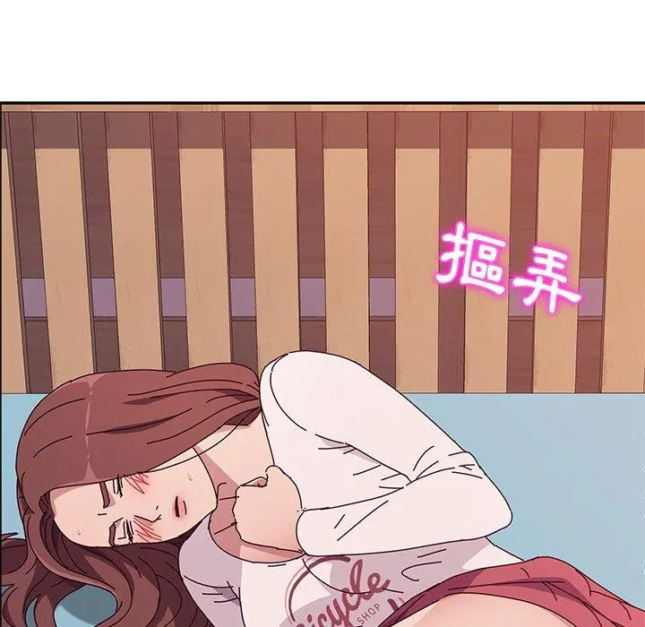 她们的恶作剧 第5话 第149页