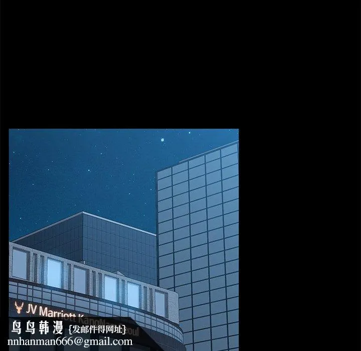 她们的恶作剧 第27话 第77页